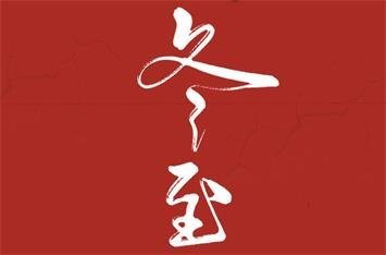 图片名称