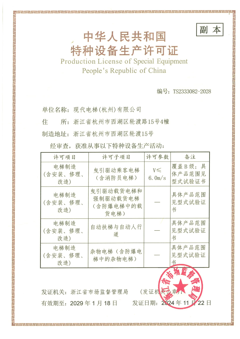 图片名称